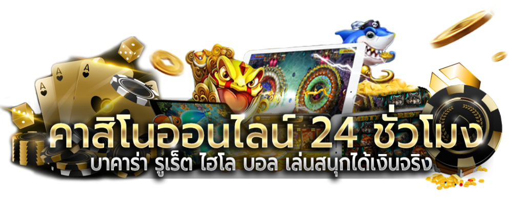 GOBET789 เว็บพนันออนไลน์ ครบวงจร ฝาก-ถอนไม่มีขั้นต่ำ 2025